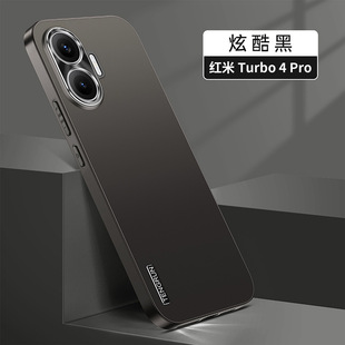 Применимый красный рис turbo4pro чехол для мобильного телефона простой модный мужской бизнес высококлассный корпус Turbo4pro защитный чехол для мужчин