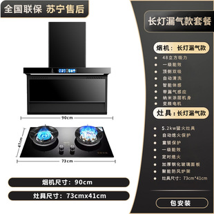 Good Wife Range Hood Household Kitchen Large Suction New Style Top Side Double Suction Range Hood