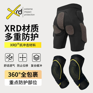 Комплект лыжного защитного снаряжения для ношения XRD кевлара лыжные ягодицы