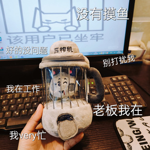 Internet Celebrated Tanaka Carrot Juicer Doll Fun Work Mouse Squeezer Drawstring Rotating Plush Toy