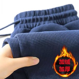 Straight Leg Pants Men's 2024 Spring and Autumn New Casual Sports Pants fleece-lined Thickened Loose Knitted Long Pants