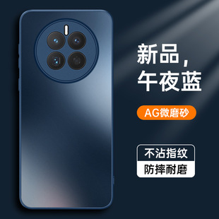 Применимо для Huawei mate60pro чехол для телефона mate50 чехол mate60 чехол mate50pro новый продукт