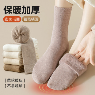 Socks Women's Autumn and Winter Solid Color fleece-lined Thickened Warm terry Socks Comfortable All-match Casual Home Cotton Socks Winter