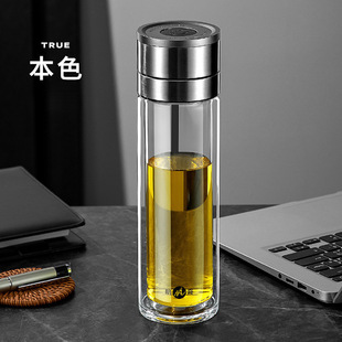 Quick open glass men's double high borosilicate tea water separation tea cup portable office gift cup wholesale