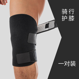 Cycling Kneepad Men's Windproof Warm Bicycle Ride Wearing Knee Motorcycle Joint Winter Cold-proof Electric Bicycle