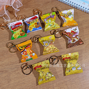 Imitation South Korea Jiyikawa Potato Chips Snack Bag Keychain Korean Snacks Potato Pendant Super Baby Machine