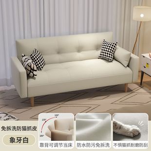 Sofa Small Apartment Rental House Dual-use Foldable Living Room Sofa Bed Simple Modern Internet Celebrity Sofa Three-seater