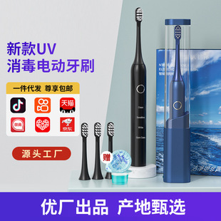 Integrated Sonic Electric Toothbrush Couple's Soft Hair Automatic Intelligent Rechargeable Adult Magnetic Levitation Electric Toothbrush