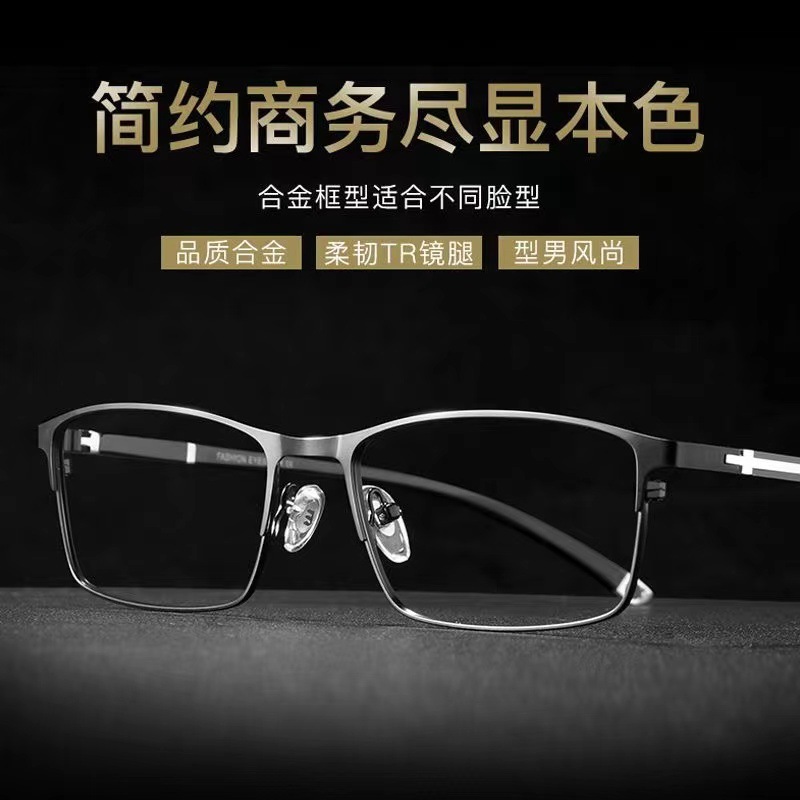 Metal Male Smart Color-Changing Smart Zoom Far and Near Dual-Use Multi-Functional Anti-Blue Light Reading Glasses Manufacturer Ready Supply