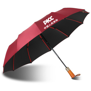 [Factory Outlet] Umbrella Custom Wholesale Printable logo Pattern Sunny and Rain Dual-use Sun Umbrella Advertising Folding Umbrella
