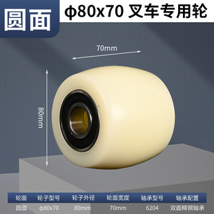Manual forklift wheel hydraulic stacking height lifting handling trailer bearing nylon wheel hydraulic ground cow wheel accessories