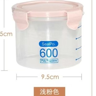 G1613 buckle 600ml storage jar sealed jar plastic food bottle honey bottle two yuan store wholesale