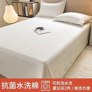 Nanjiren Washed Cotton Bed Sheet Single Piece Four Seasons Sanding Quilt Single Set Student Dormitory Single Pillowcase Three Piece Set