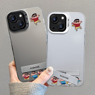 For Apple 13 Mobile Phone Case iphone15 Cartoon Small New Invisible Bracket 14 Color Silver Frosted 13Pro Advanced 8