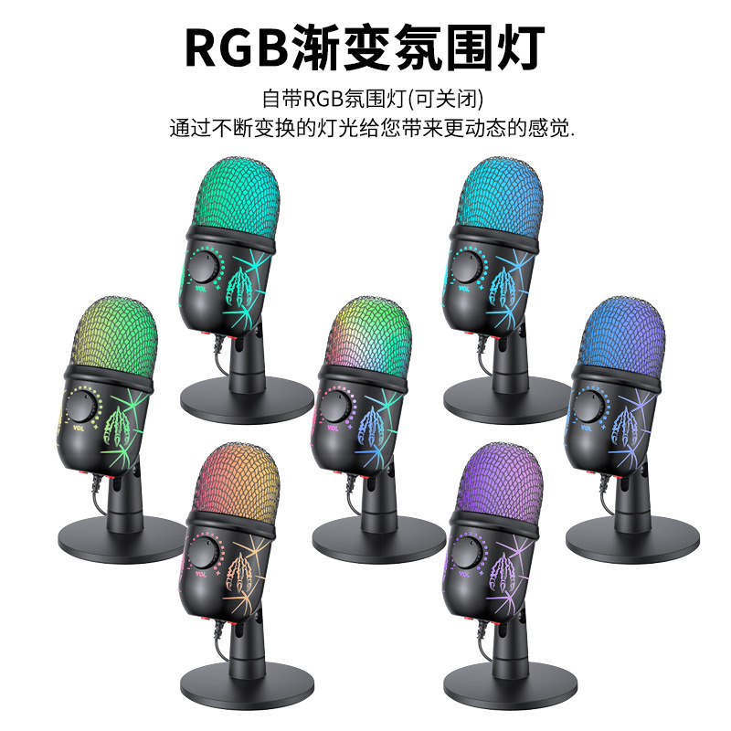 V5 jonli translatsiya eshitmik kondensator mikrofon RGB