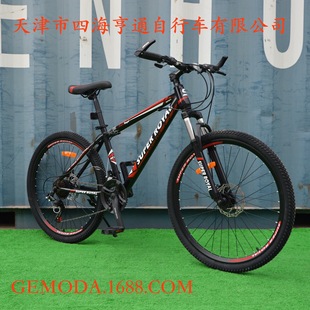 26inch High Carbon Steel Mountain Bike 21-Speed Mechanical Disc Brake Bicycle Export Cross-Border E-Commerce Factory Supply