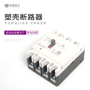 Molded Case Circuit Breaker Accessories Air Open M1-250-4P Leakage Protector Accessories Manufacturers Produced