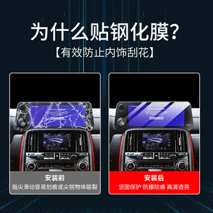 Подходит для Lexus LX600, центральное управление, навигационный прибор, экран, стекло, закаленная пленка, внутренняя пленка