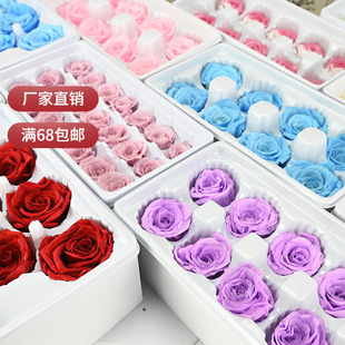 Magic Flower Eternal Flower Class C Rose Bear Flower Material Dried Flower Tanabata Unicorn diy Valentine's Day Birthday Bouquet Material Bag