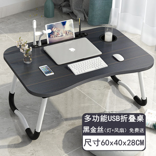 Bed Desk Liftable Folding Lazy Table Laptop Table Dormitory College Students Children's Learning Small Table