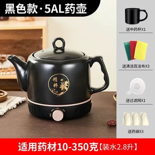 Automatic conjoined medicine decocting pot casserole electric stewing pot multifunctional household explosion-proof health pot