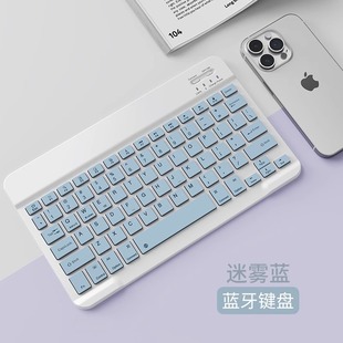 Для Xiaomi Guo iPad Huawei планшетная внешняя клавиатура Беспроводная клавиатура Bluetooth-мышь набор мобильных телефонов универсальный