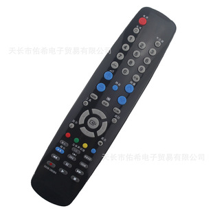 Applicable to Samsung TV remote control BN59-00688B 00688A BN59-00689A 00685A