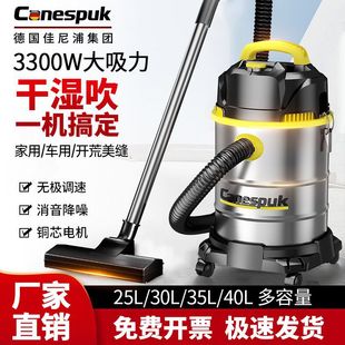 Vacuum Cleaner Household Large Suction Wet and Dry Indoor Small Bucket Type High Power Car Wash Shop Commercial Industrial Beauty Seam