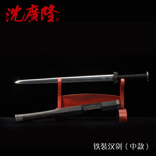 Iron-clad Han Sword Big Han Sword Eight-sided Han Sword Longquan Sword Traditional Sword Collection Sword Unopened Blade