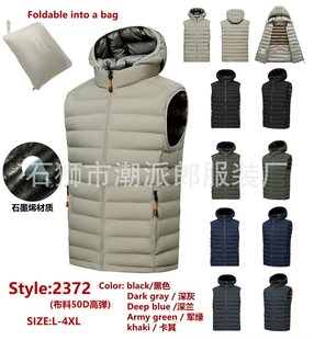 Foreign Trade Cross-border high quality Wearing Feather Rong Cotton Vest Men's Autumn and Winter Warm Cotton-padded Jacket Vest Jacket