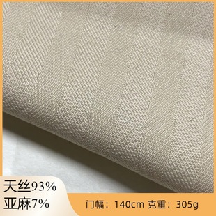 in stock Tencel Linen Herringbone Fabric 305g Skin-friendly Hanging Breathable Advanced Men's and Women's Suit Trousers Cloth