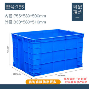 New material plastic turnover box large size thick environmental protection industrial wind packaging goods factory anti-fall transfer box