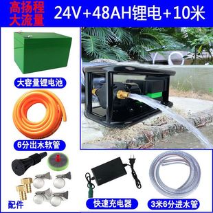 Rechargeable large-flow high-power self-priming pump pumping machine farmland irrigation watering machine watering vegetable watering artifact