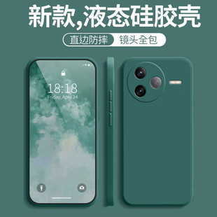 Mo Bai подходит для красного риса k80 чехол для мобильного телефона красный рис k80pro силиконовый чехол прямой край объектив
