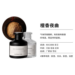 Rattan Non-fire Aromatherapy Essential Oil Household Indoor Lasting Fragrance Toilet Odor Removal Bedroom Fragrance Ornaments Wholesale
