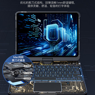 Transparent Rotating iPad Wonderful Control Keyboard for Apple Pro11 Inch Protective Case Air5 Bluetooth 4 Shell Tablet PC