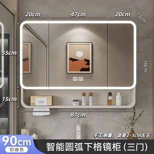 Space Aluminum Arc Intelligent Bathroom Mirror Cabinet Aluminum Alloy Mirror Box Bathroom Wall-mounted Storage Cabinet with Lamp Mirror