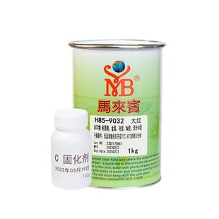 Ma Laibin environmental protection ink H85 two-component glass metal ceramic plastic screen printing pad printing ink factory wholesale