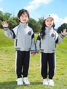 College Style School Uniform Primary School Students' Spring and Autumn Clothes Three or Four-Piece Set First Grade Children's Games suit Kindergarten Garden Clothes