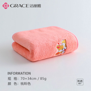 Jie Liya Towel Women's Face Wash Bath Men's Household Adult 2024 New Style Cotton Absorbent Cotton Quick-drying Hair