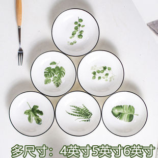 Ceramic Small Plate Cartoon 6inch Snack Plate Household 5inch Plate Spit Bone Slag Plate Salad Fruit Plate Small Dish