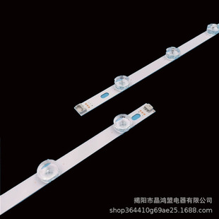 Applicable to LG 39LN5100 39LN5300 39LA620S 39LN5400 39LA6200 TV light bar