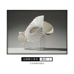 Light Luxury Living Room Decorative Painting Simple Shell Small Conch Sofa Background Wall Painting Nordic Modern Hallway Bedside Hanging Painting