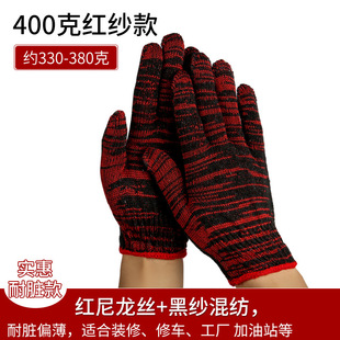 Factory wholesale cotton nylon gloves thickened protective repair site work line gloves Labor gloves
