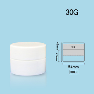 Portable PP cosmetic sample box empty bottle mask packaging bottle white cream foundation eye shadow storage packing box