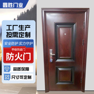 Cross-Border Foreign Trade Processing Customized Grade a Fire-Proof and Anti-Theft Door Entry Door Steel Security Engineering Door Wholesale Anti-Theft Door