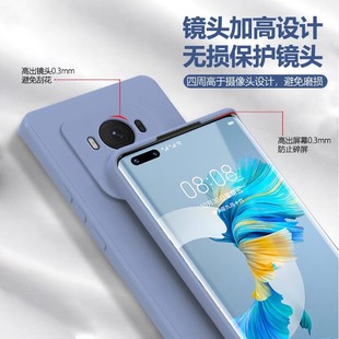 Применимо Glory Magic6 чехол для телефона migac6 новый maigc6pro Huawei защитный чехол все включено против падения mga