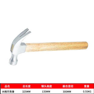 Factory direct yellow steel pipe claw hammer multifunctional safety hammer all-steel integrated hammer woodworking hammer wooden handle household hammer