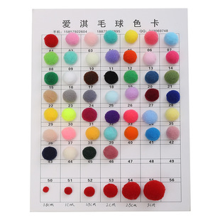 Factory direct polyester high elastic fur ball diy children's toy shoes and hats decorative small fur ball Christmas plush ball accessories