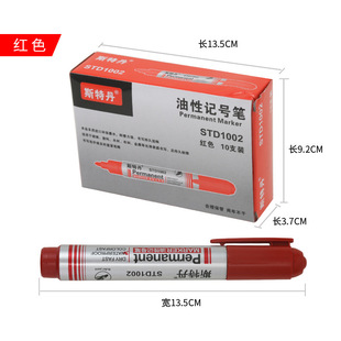 Stedane Oil Marker Pen Black Big Head Pen Large Capacity Rough Marker Pen Office Stationery Wholesale